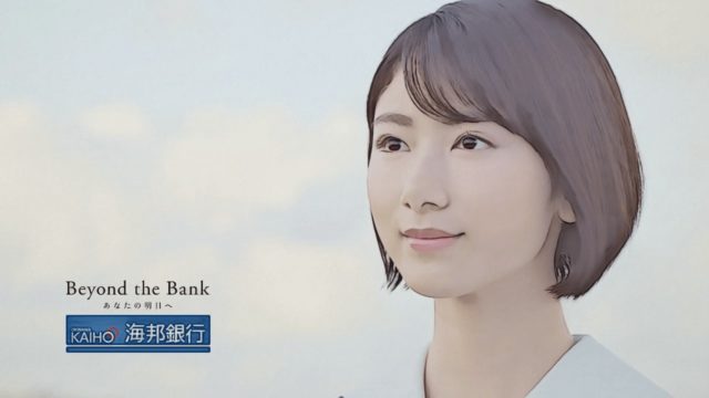 ホンダカーズ Cm 女優 モデル は誰 村上奈菜 さぁフィットで Cm This