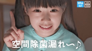 エアペイ Cm 女優 女性 は誰 肘井ミカ プロテイン カフェ篇 Cm This