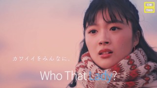 東京インテリア Cm 21 女優 女性 は誰 牧野愛 文月 Cm This