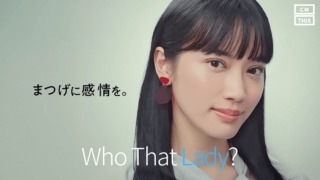 ふるなび Cm 女優 女性客 は誰 名倉七海 Cm This