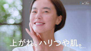 ダノンビオ コラーゲンプラス Cm 女優 女性 は誰 川口優菜 Cm This