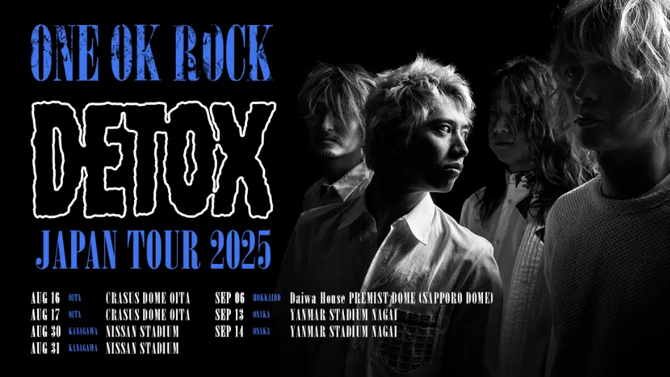 ワンオク ONE OK ROCK ライブ2025 DETOX ツアー クラサスドーム大分のセトリ