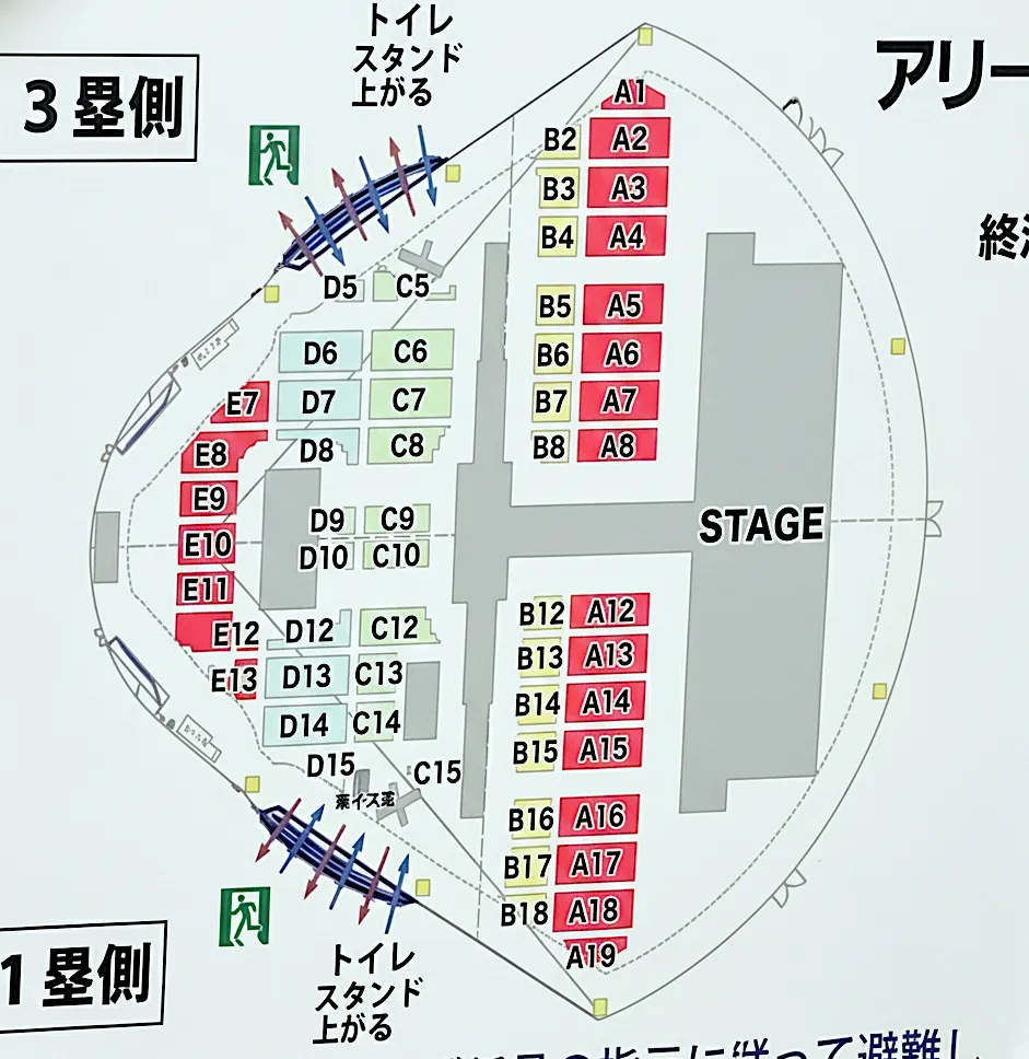 セブチ 2025 New_ 名古屋・バンテリンドーム アリーナ 座席表